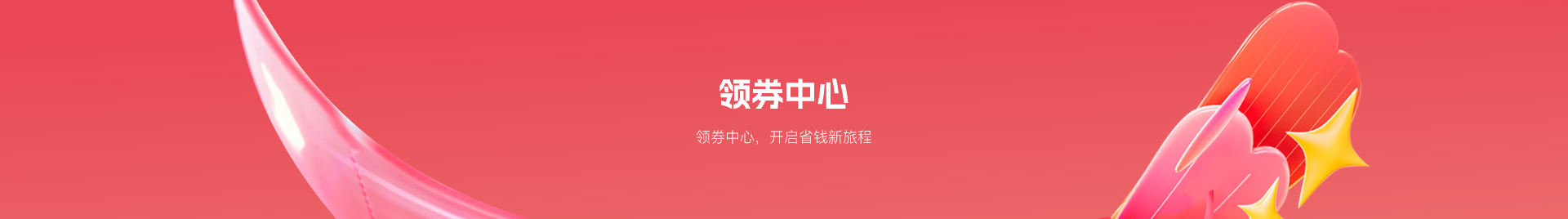 欢迎购买likeshop开源产品